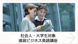 脳トレ記憶法×速読法講座