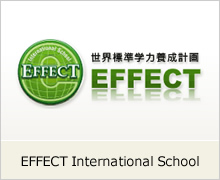 EFFECT International School